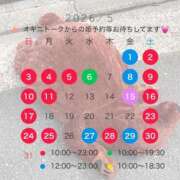 ヒメ日記 2026/05/27 22:27 投稿 ゆみ 横浜人妻花壇本店