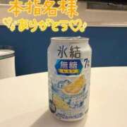 ヒメ日記 2026/05/29 07:40 投稿 ゆみ 横浜人妻花壇本店