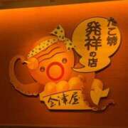 ヒメ日記 2026/05/30 23:00 投稿 ゆみ 横浜人妻花壇本店