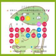 ヒメ日記 2026/06/02 12:19 投稿 ゆみ 横浜人妻花壇本店