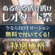 ヒメ日記 2026/06/15 15:57 投稿 ゆみ 横浜人妻花壇本店