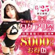 ヒメ日記 2026/06/23 17:50 投稿 ゆみ 横浜人妻花壇本店