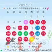 ヒメ日記 2026/06/27 19:56 投稿 ゆみ 横浜人妻花壇本店