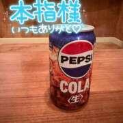 ヒメ日記 2026/07/13 07:21 投稿 ゆみ 横浜人妻花壇本店