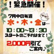 ヒメ日記 2026/07/15 08:35 投稿 ゆみ 横浜人妻花壇本店