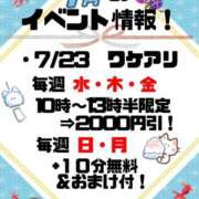 ヒメ日記 2026/07/16 12:16 投稿 ゆみ 横浜人妻花壇本店