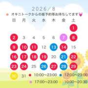 ヒメ日記 2026/07/25 13:48 投稿 ゆみ 横浜人妻花壇本店