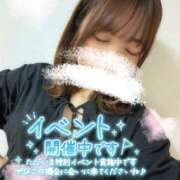 ヒメ日記 2026/08/02 09:49 投稿 ゆみ 横浜人妻花壇本店