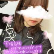 ヒメ日記 2026/08/12 07:46 投稿 ゆみ 横浜人妻花壇本店