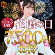 ヒメ日記 2026/08/15 12:20 投稿 ゆみ 横浜人妻花壇本店