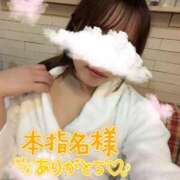 ヒメ日記 2026/08/23 07:50 投稿 ゆみ 横浜人妻花壇本店