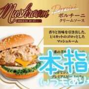 ヒメ日記 2026/09/14 23:20 投稿 ゆみ 横浜人妻花壇本店