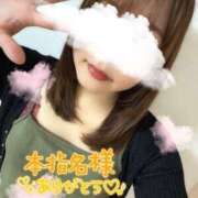 ヒメ日記 2026/09/20 18:18 投稿 ゆみ 横浜人妻花壇本店