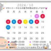 ヒメ日記 2026/09/26 12:11 投稿 ゆみ 横浜人妻花壇本店