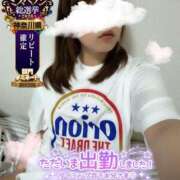 ヒメ日記 2026/09/27 11:46 投稿 ゆみ 横浜人妻花壇本店