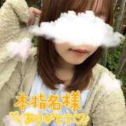 ヒメ日記 2026/09/27 18:45 投稿 ゆみ 横浜人妻花壇本店
