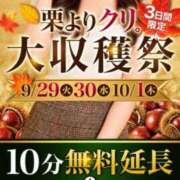 ヒメ日記 2026/10/01 12:12 投稿 ゆみ 横浜人妻花壇本店