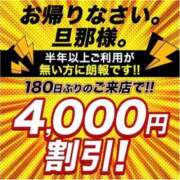 ヒメ日記 2026/10/02 08:05 投稿 ゆみ 横浜人妻花壇本店