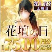 ヒメ日記 2026/10/03 11:47 投稿 ゆみ 横浜人妻花壇本店