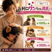 ヒメ日記 2026/09/27 09:00 投稿 かえで 奥鉄オクテツ奈良