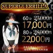 ヒメ日記 2025/11/19 13:18 投稿 りあな【正真正銘のSSS級】 ポニーテール和歌山店