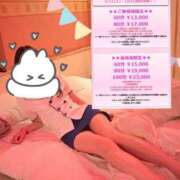 ヒメ日記 2026/04/10 20:53 投稿 あや 見学娘