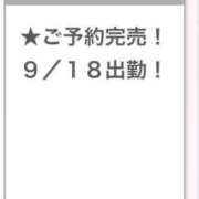 ヒメ日記 2025/09/16 17:44 投稿 あや E+アイドルスクール新宿・歌舞伎町店