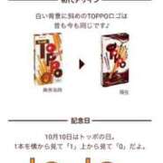 ヒメ日記 2025/11/11 18:17 投稿 氷室かえで BaliSpa