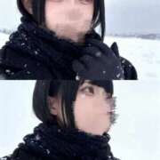 なの みて！ ジュリアングループ三多摩店