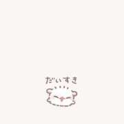 ヒメ日記 2025/11/20 06:56 投稿 なの ジュリアングループ八王子店