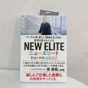 ヒメ日記 2026/03/31 16:32 投稿 さゆき 錦糸町人妻セレブリティ（ユメオト）