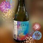 ヒメ日記 2025/09/21 09:01 投稿 チズル Club 妻