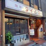 ヒメ日記 2025/11/07 15:40 投稿 チズル Club 妻