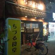 チズル 千里の道も一歩から Club 妻