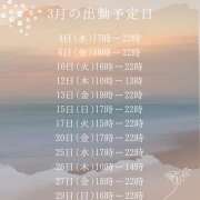 ヒメ日記 2026/03/02 13:11 投稿 チズル Club 妻