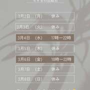 ヒメ日記 2026/03/03 09:10 投稿 チズル Club 妻