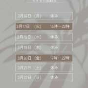 ヒメ日記 2026/03/16 14:12 投稿 チズル Club 妻