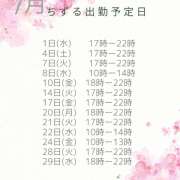 ヒメ日記 2026/03/28 18:05 投稿 チズル Club 妻