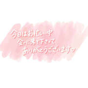 ヒメ日記 2025/12/20 02:03 投稿 友美 モアグループ所沢人妻城