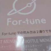 ヒメ日記 2025/11/30 18:50 投稿 武田みつき 月の真珠-五反田-