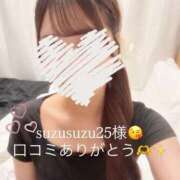 ヒメ日記 2025/09/22 21:28 投稿 みお 俺のKissリフレ