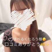 ヒメ日記 2025/09/22 21:39 投稿 みお 俺のKissリフレ