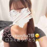 ヒメ日記 2025/09/24 20:08 投稿 みお 俺のKissリフレ