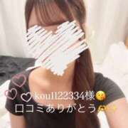ヒメ日記 2025/10/21 21:08 投稿 みお 俺のKissリフレ