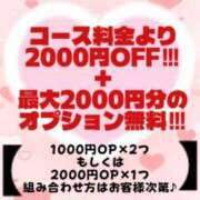 ヒメ日記 2025/09/23 15:10 投稿 さき★(エロエロ素人) ぽっちゃり女神 あぷろでぃーて