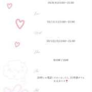 ヒメ日記 2025/10/09 09:40 投稿 さき★(エロエロ素人) ぽっちゃり女神 あぷろでぃーて