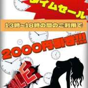 ヒメ日記 2025/10/12 09:42 投稿 さき★(エロエロ素人) ぽっちゃり女神 あぷろでぃーて