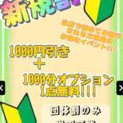 ヒメ日記 2025/10/12 16:40 投稿 さき★(エロエロ素人) ぽっちゃり女神 あぷろでぃーて