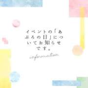 ヒメ日記 2025/10/18 06:05 投稿 さき★(エロエロ素人) ぽっちゃり女神 あぷろでぃーて