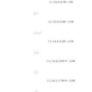 ヒメ日記 2025/11/08 14:38 投稿 さき★(エロエロ素人) ぽっちゃり女神 あぷろでぃーて